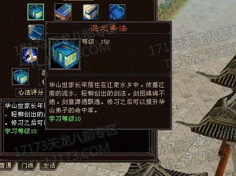 天龙八部天龙最新爆料,江湖风云再起，神秘势力暗中布局！