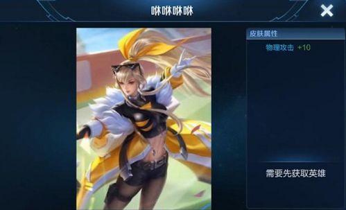 王者新皮肤七月爆料最新,神秘英雄华丽蜕变，视觉盛宴即将开启
