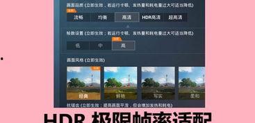 和平精英动作最新爆料视频,酷炫操作，战场新格局即将开启