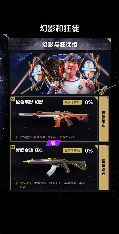 无畏契约返场皮肤最新爆料,神秘英雄即将回归！