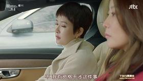 韩剧有品味的她在线观看,时尚穿搭与情感纠葛的交织之旅