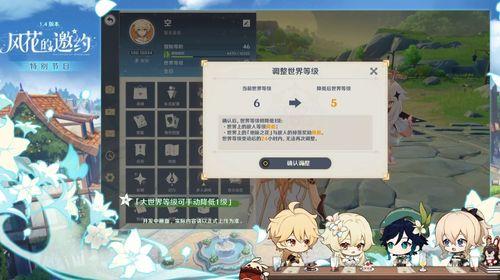 原神最新角色爆料图片,神秘力量觉醒，探索未知领域
