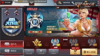 cfm白虎最新活动爆料,神秘爆料，战火再燃，等你来战！