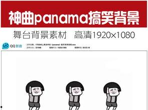 爆料素材搞笑版下载视频,爆笑来袭！揭秘搞笑版下载视频幕后趣事