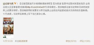 封丹最新爆料新闻,揭秘娱乐圈惊人内幕！