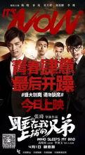 老坛兄弟爆料视频在线观看,独家内容在线观看