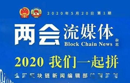 江山电视台新闻爆料电话,揭露社会热点，倾听民声心声