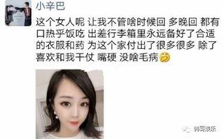 网红许昊爆料视频大全最新,揭秘娱乐圈幕后真相