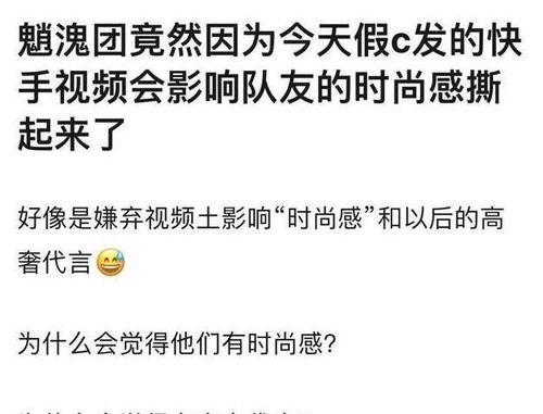 刘宇粉丝爆料视频播放,揭秘偶像幕后故事