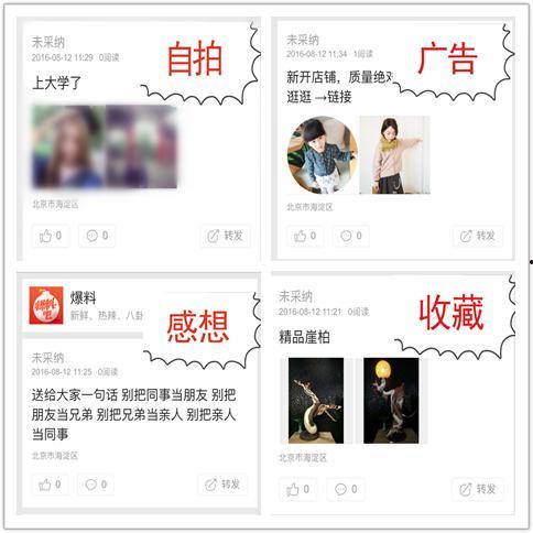 今日头条视频爆料在哪发,重大事件发生地揭秘！