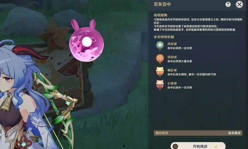 原神最新爆料赠送武器,神秘武器降临，探索未知力量之谜