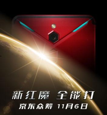 红魔最新官方爆料视频,极致性能与炫酷设计，官方爆料视频揭秘未来旗舰风采