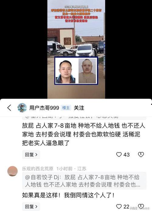 玉山网友爆料案件最新消息,案情再掀波澜，真相逐渐浮出水面