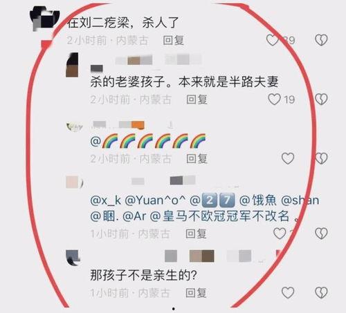 玉山网友爆料案件最新消息,案情再掀波澜，真相逐渐浮出水面