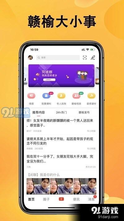 陕北热点爆料最新消息新闻,最新突发新闻聚焦！