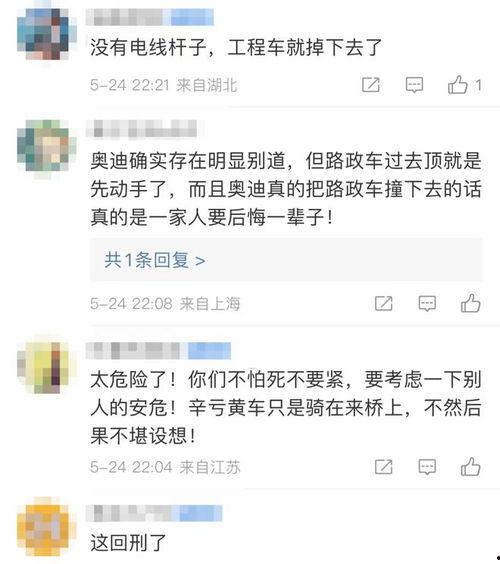 陕北热点爆料最新消息新闻,最新突发新闻聚焦！
