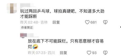 王楚钦的朋友爆料视频大全,揭秘赛场背后的故事