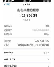 新闻爆料赚钱,揭秘如何轻松赚取额外收入