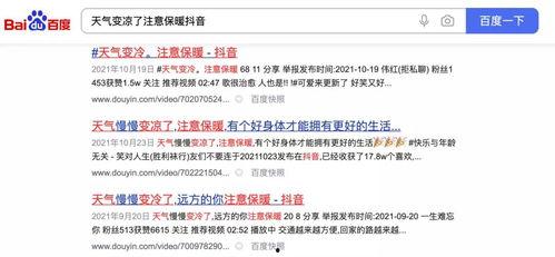如何发抖音爆料新闻呢知乎,如何抓住热点，成为舆论先锋