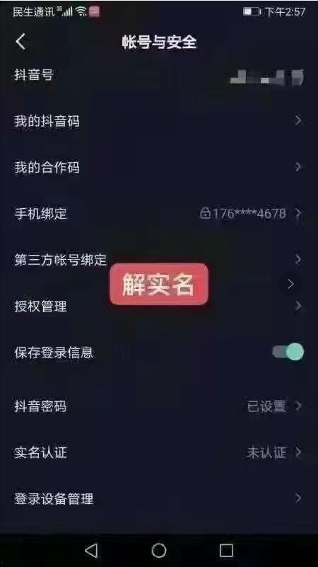 如何发抖音爆料新闻呢知乎,如何抓住热点，成为舆论先锋