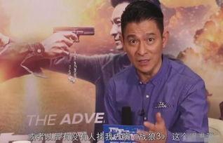 吴京天涯爆料视频下载,娱乐圈幕后真相大曝光