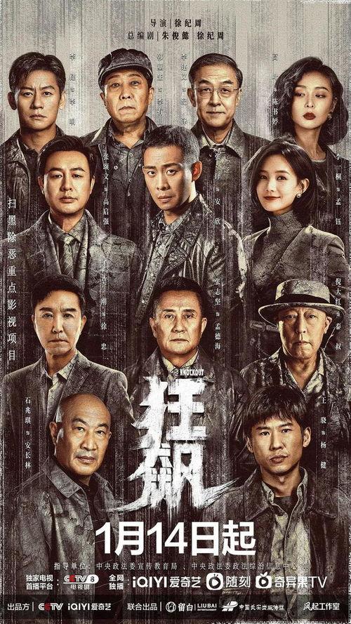 司马家族爆料视频大全集,揭秘家族秘闻与风云变幻