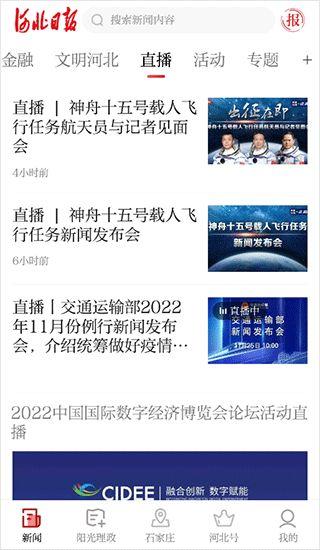 新闻投诉爆料热线上海,守护城市声音，倾听市民心声
