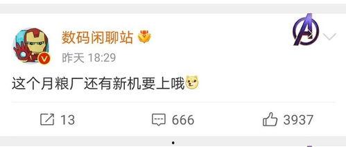 15本最新爆料,娱乐圈风云再起，真相大起底！
