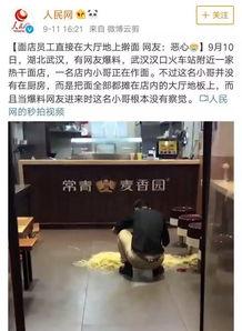 网友爆料食材视频大全集,食材视频大全集，揭秘厨房里的秘密！