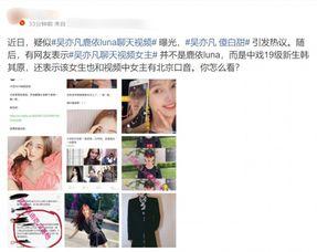 网友爆料食材视频大全集,食材视频大全集，揭秘厨房里的秘密！