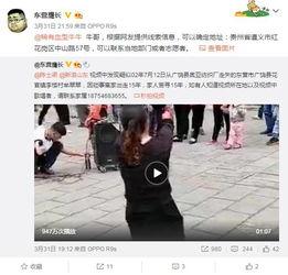 网友爆料食材视频大全集,食材视频大全集，揭秘厨房里的秘密！