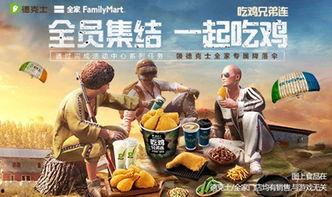 稷山德克士最新爆料,独家爆料揭秘最新美食升级！”