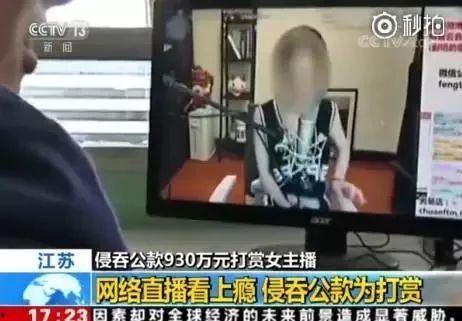 爆料主播被抓了吗视频,真相揭秘