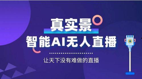 七创社最新直播爆料新闻,最新项目及动态揭秘