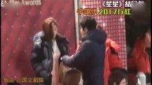 新疆明星爆料新闻视频大全,精彩视频大盘点