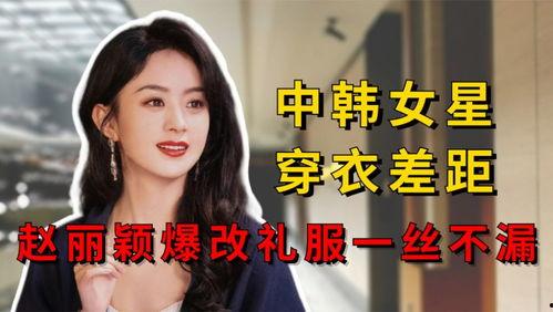 新疆明星爆料新闻视频大全,精彩视频大盘点
