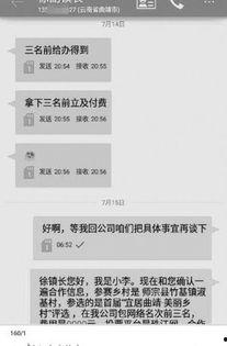 最新爆料天涯论坛视频,视频揭秘惊人内幕