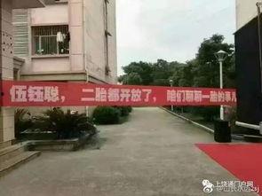 忻州师院爆料视频曝光,揭秘校园内幕