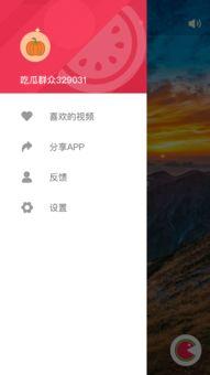 吃瓜官网免费视频下载软件,一键下载，畅享海量视频！