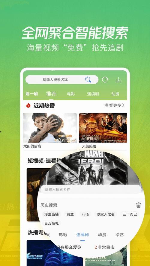 茶叶老板爆料视频大全下载,揭秘茶叶行业内幕