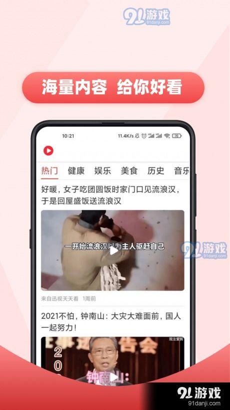 茶叶老板爆料视频大全下载,揭秘茶叶行业内幕
