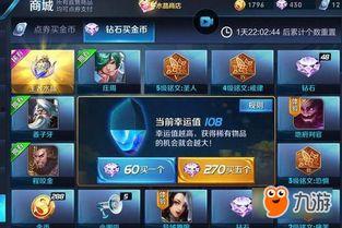 王者水晶最新活动爆料图,揭秘神秘爆料图，福利大放送！