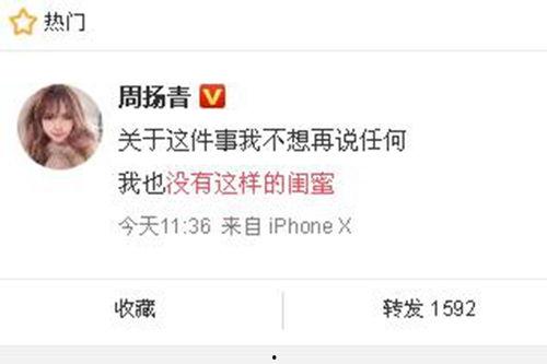 近期爆料新闻有哪些呢,揭秘热点事件背后的真相
