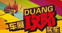 近期爆料新闻有哪些呢,揭秘热点事件背后的真相