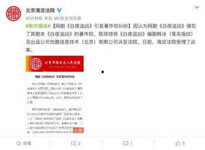 近期爆料新闻有哪些呢,揭秘热点事件背后的真相