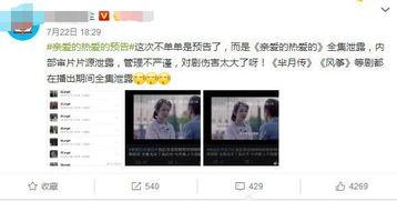 泄露爆料的视频,视频泄露事件背后的惊人真相