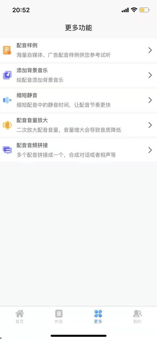 短视频点子爆料怎么弄,轻松打造爆款内容，揭秘热门视频制作技巧