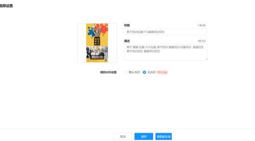 短视频点子爆料怎么弄,轻松打造爆款内容，揭秘热门视频制作技巧