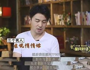 郭京飞爆料娱乐圈大佬是谁,揭秘幕后真相