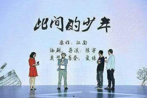 鹿晗少爷爆料视频,独家爆料视频背后的故事